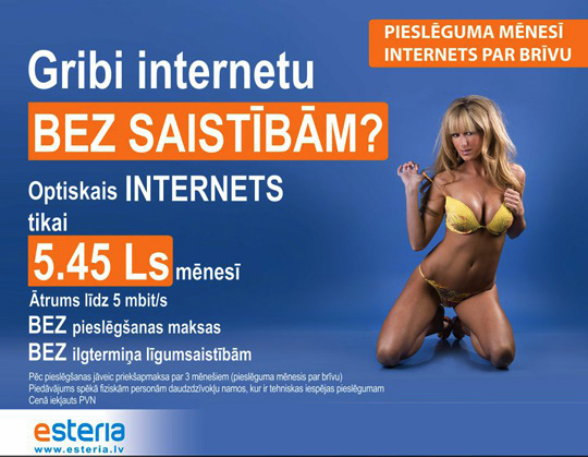 Esteria Optiskais Internets